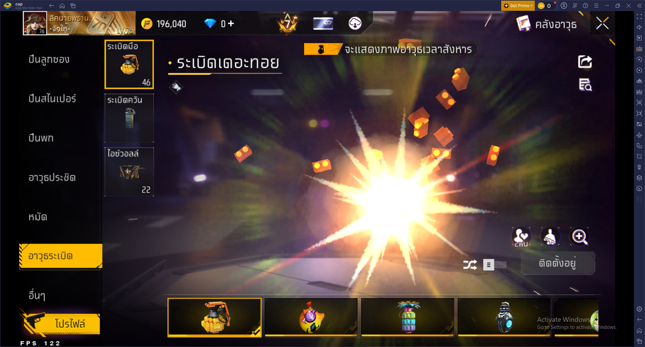 รหัสสินค้า FF6923 [เชื่อมGG] รูปที่ 67