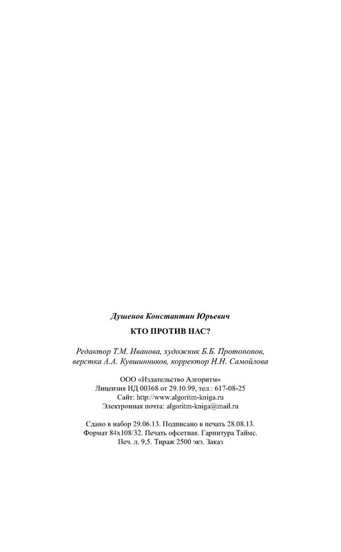 p0027
