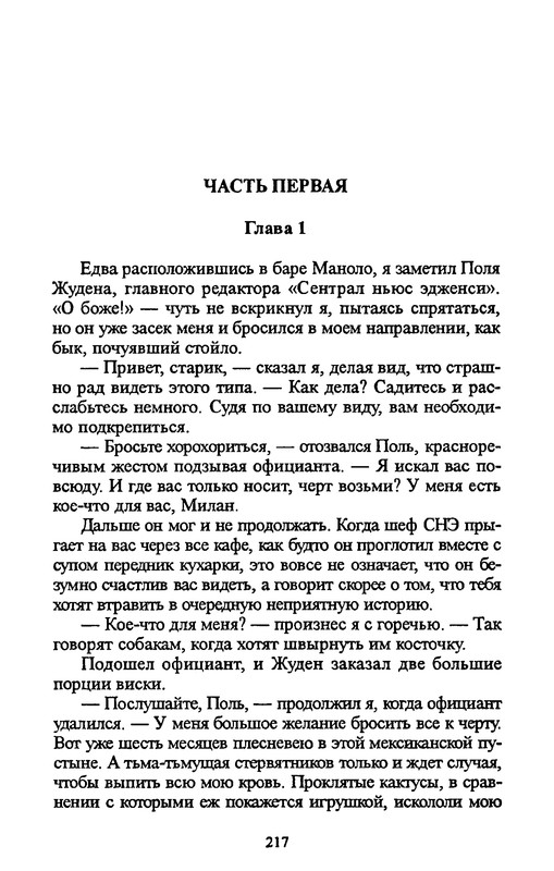 p0215