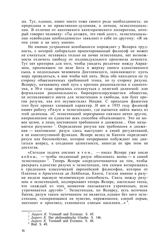 p0017