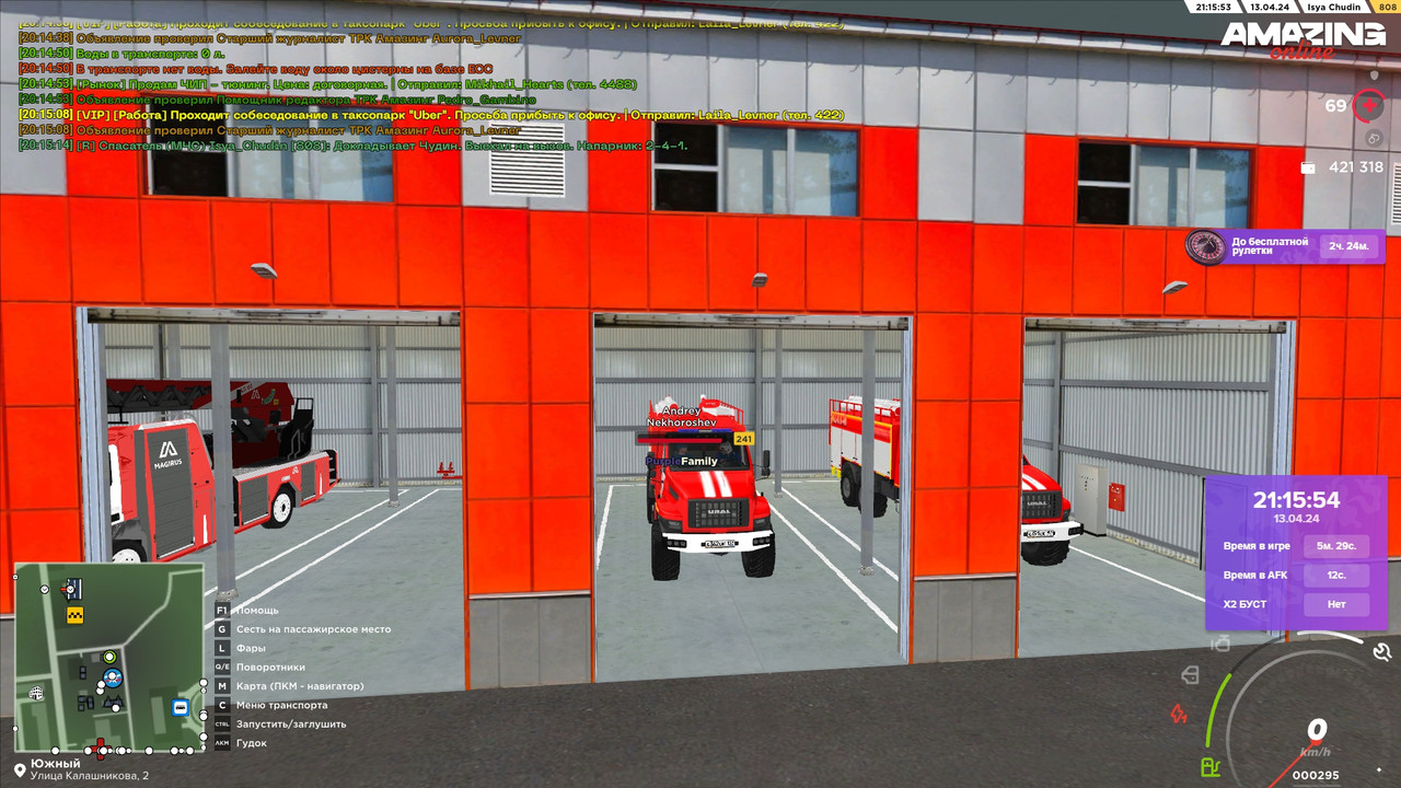 одинадцатый вызов0