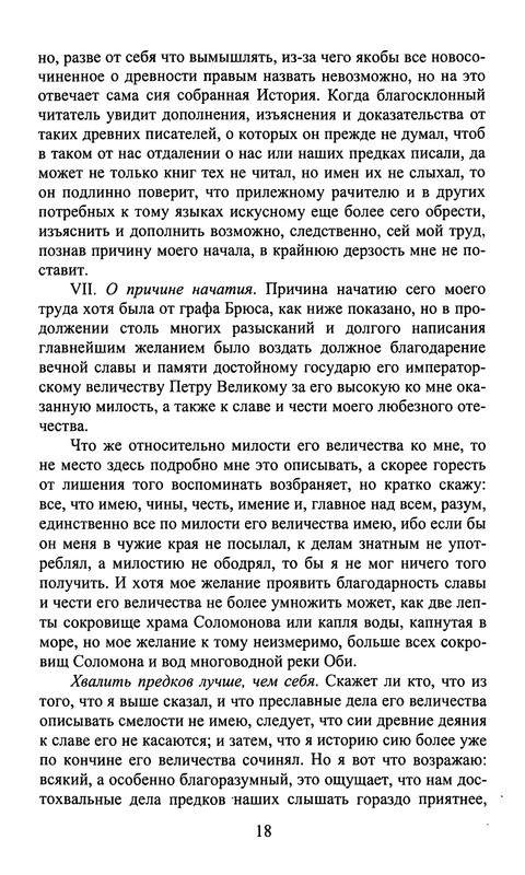 p0018