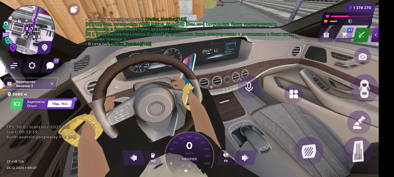 Screenshot 2025 12 25 11 27 46 463 com android chrome