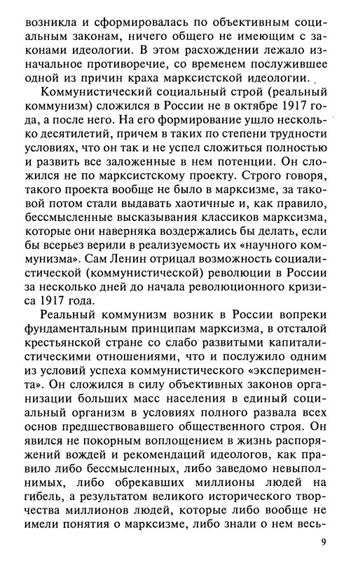 p0010