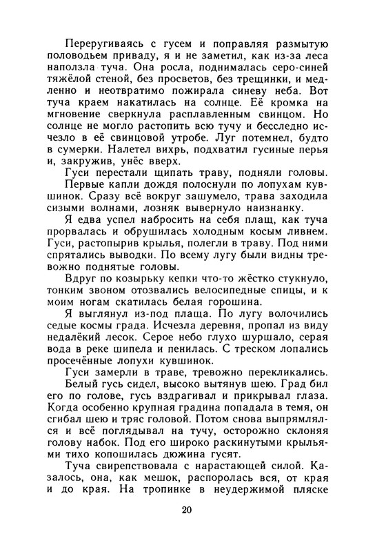 p0021
