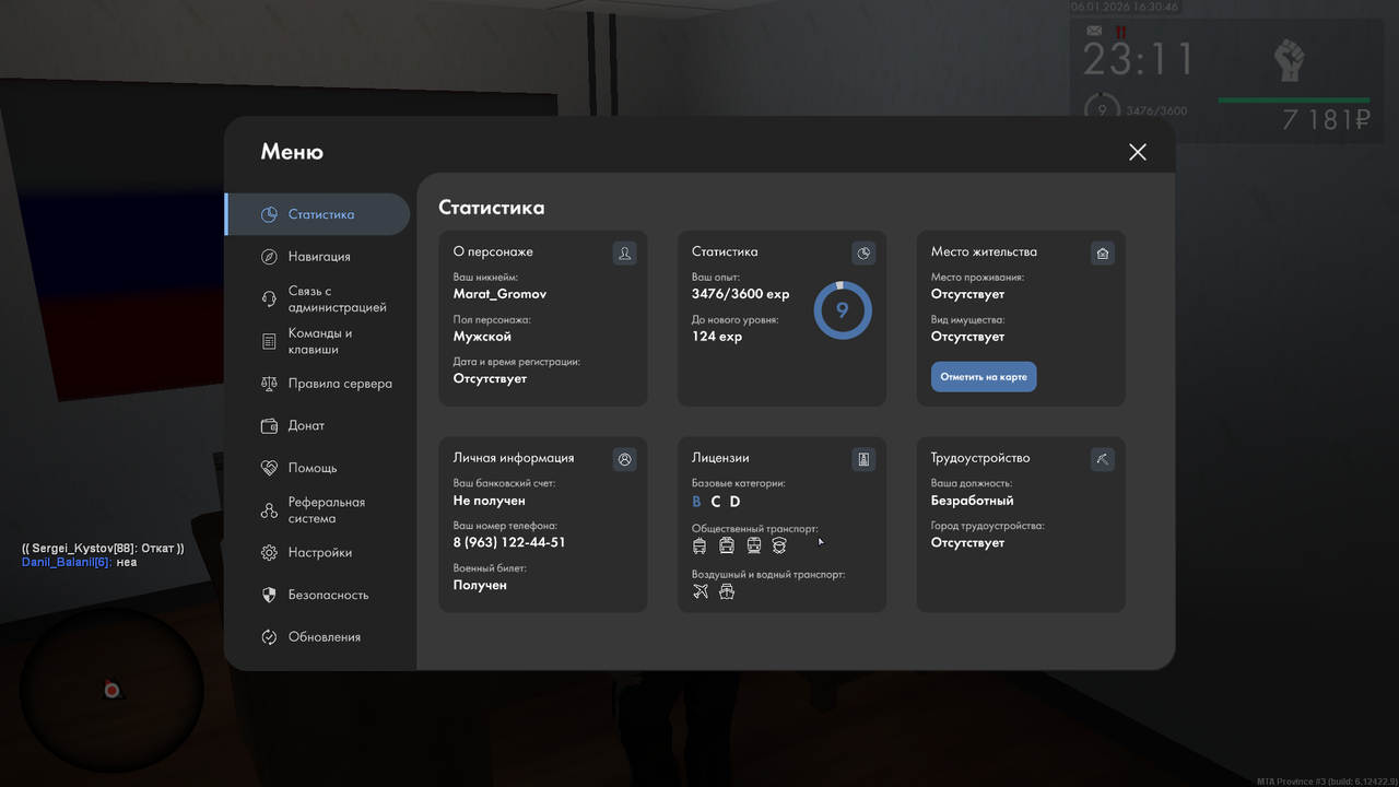 mta screen 2026 01 06 16 30 45
