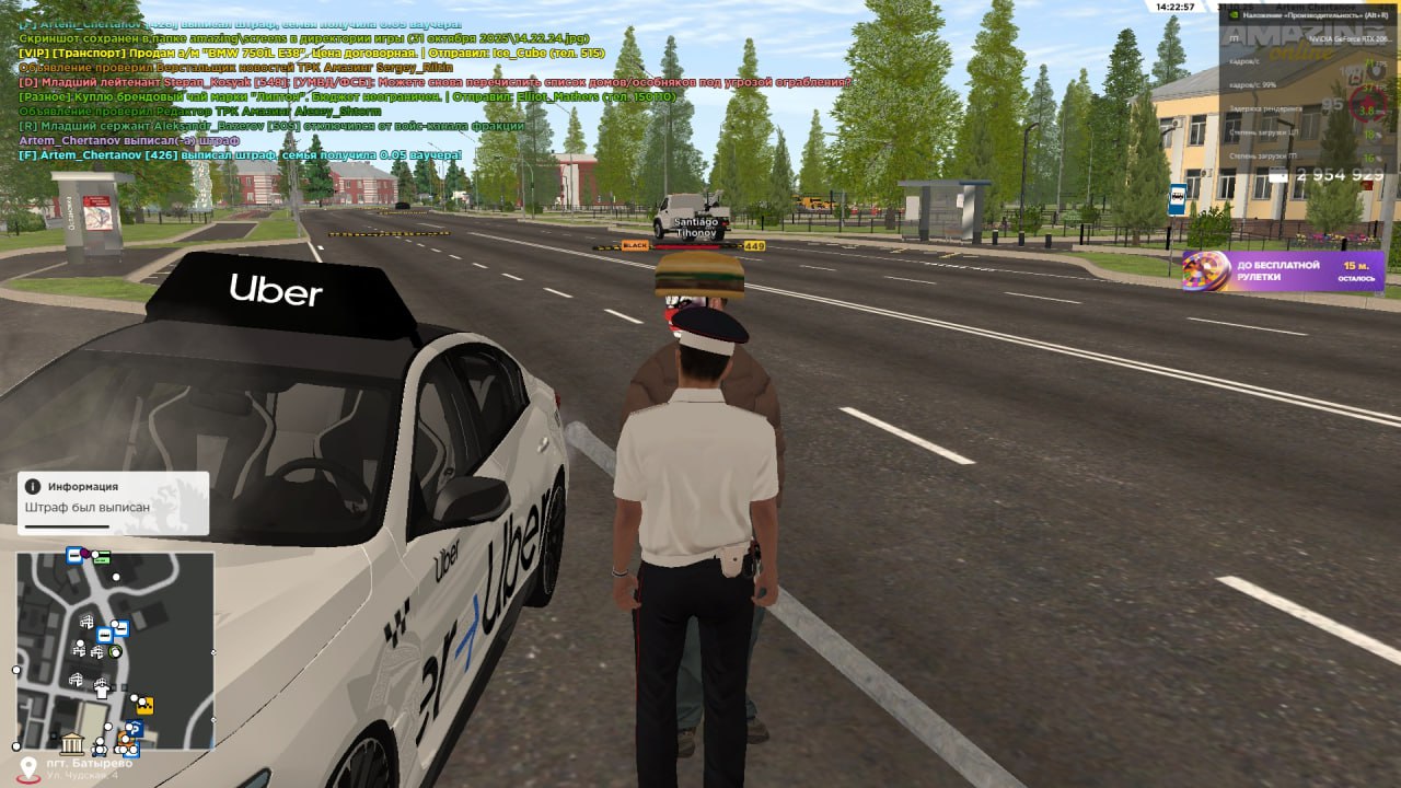 IMG 20251031 170653 247