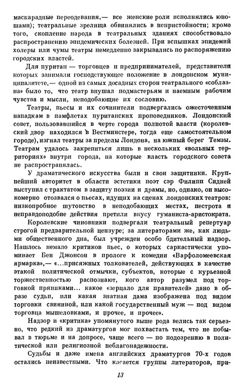 p0014