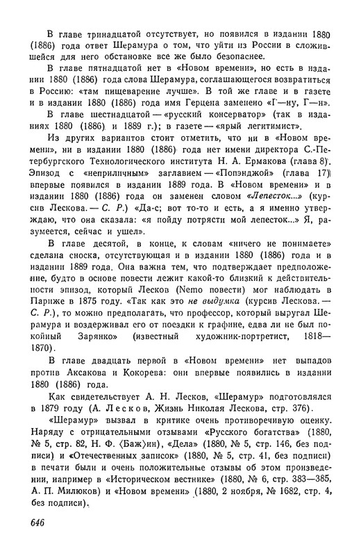 p0647