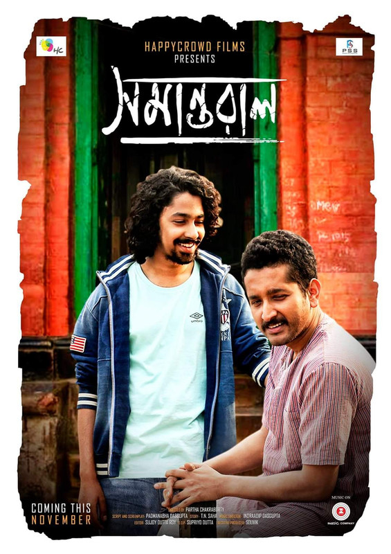 Samantaral (2017) Bengali WEB-DL – 480P | 720P | 1080P – x264 – 360MB | 600MB | 950MB | 1.8GB – Download & Watch Online