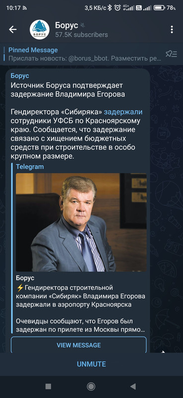 Screenshot_2023-05-16-10-17-43-817_org.telegram.messenger