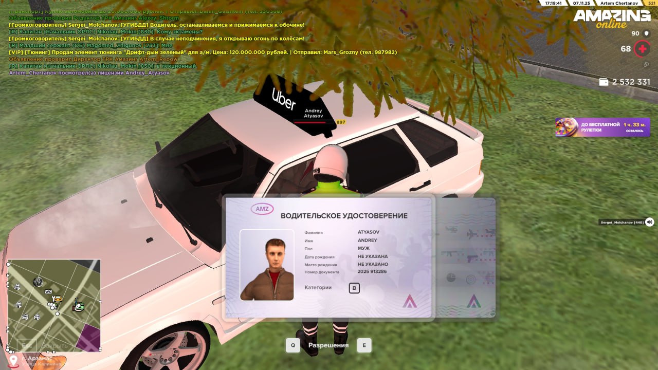 IMG 20251107 201043 107