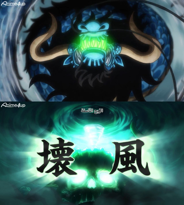 [Anime4up.com] OP EP 1017 HD.mp4_snapshot_13.23_[2022.05.15_14.50.34]