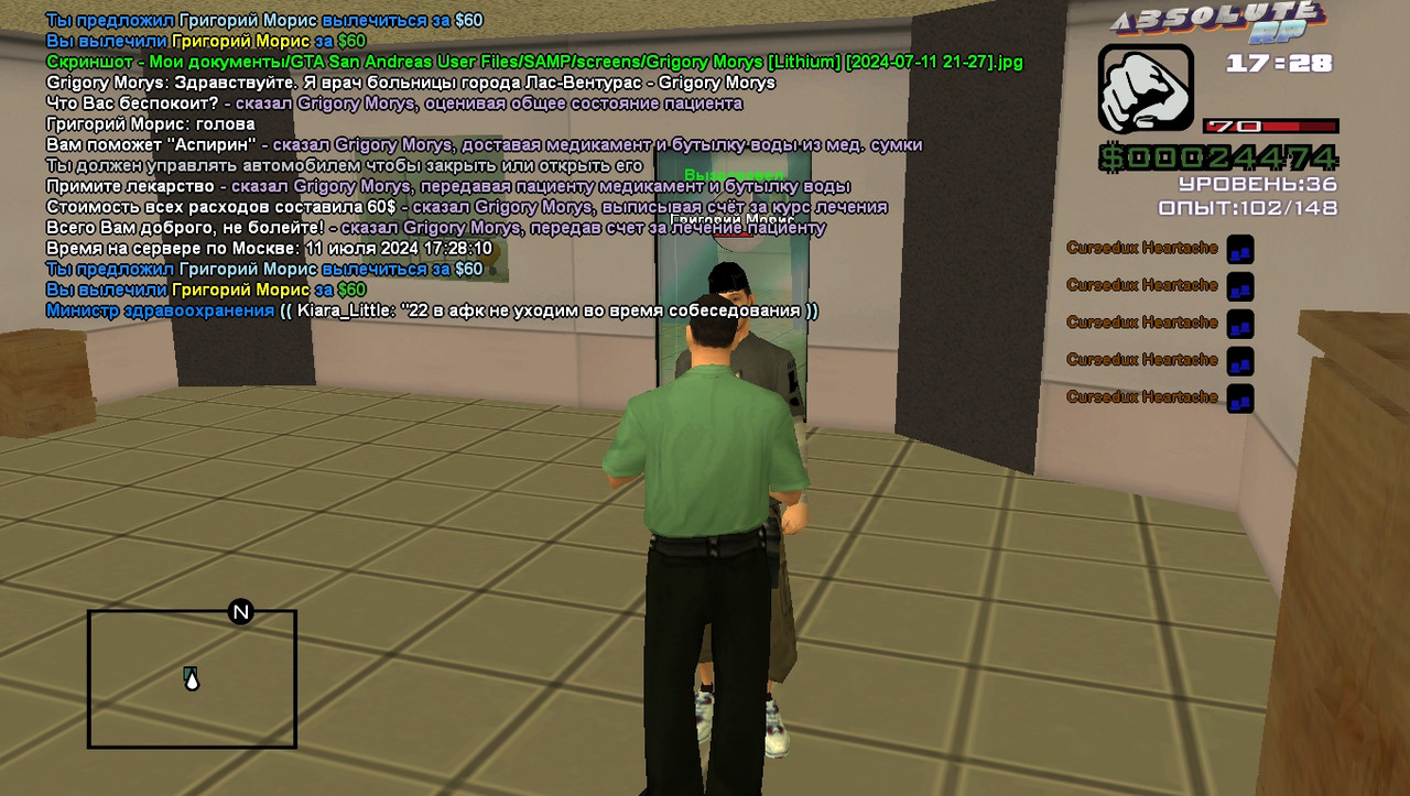 Grigory Morys [Lithium] [2024-07-11 21-28]