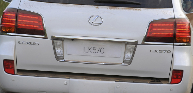 logo lx1