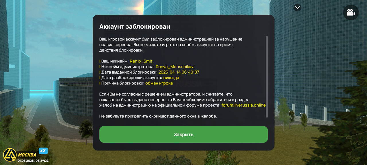 Screenshot_20250501-102923