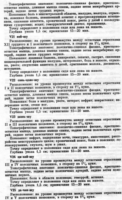 СОЧУВСТ БАТ 003