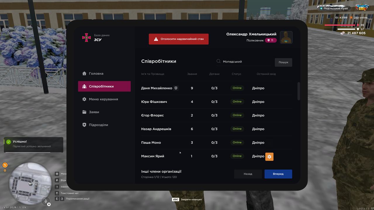 mta screen 2026 01 29 17 09 48