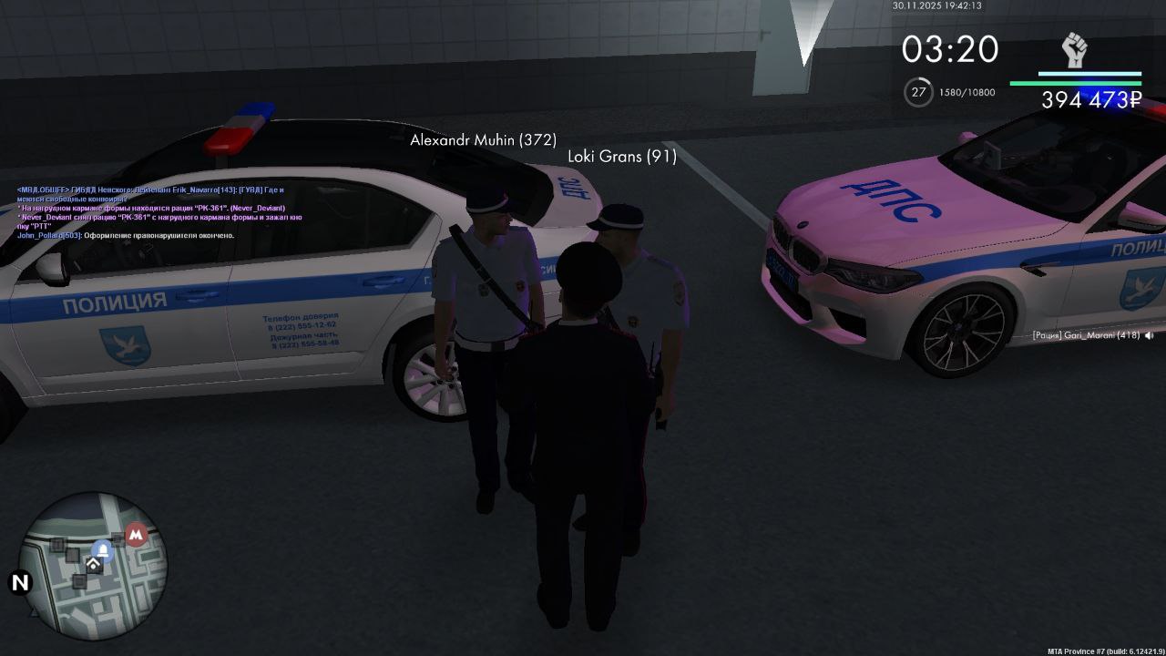 photo 2025 11 30 19 20 28