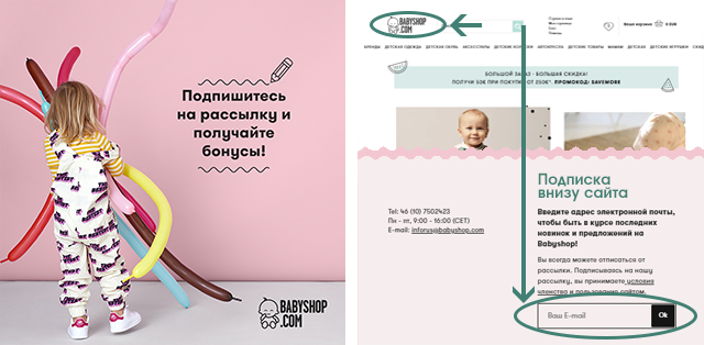 subscribe-duble-banner-640px.png
