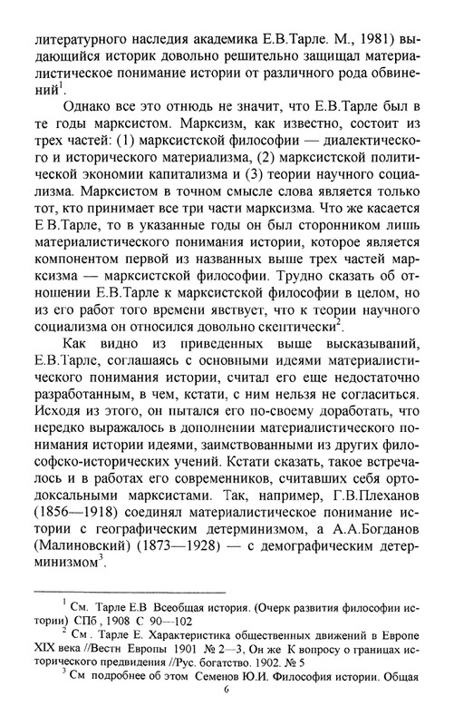 2011-page-0007