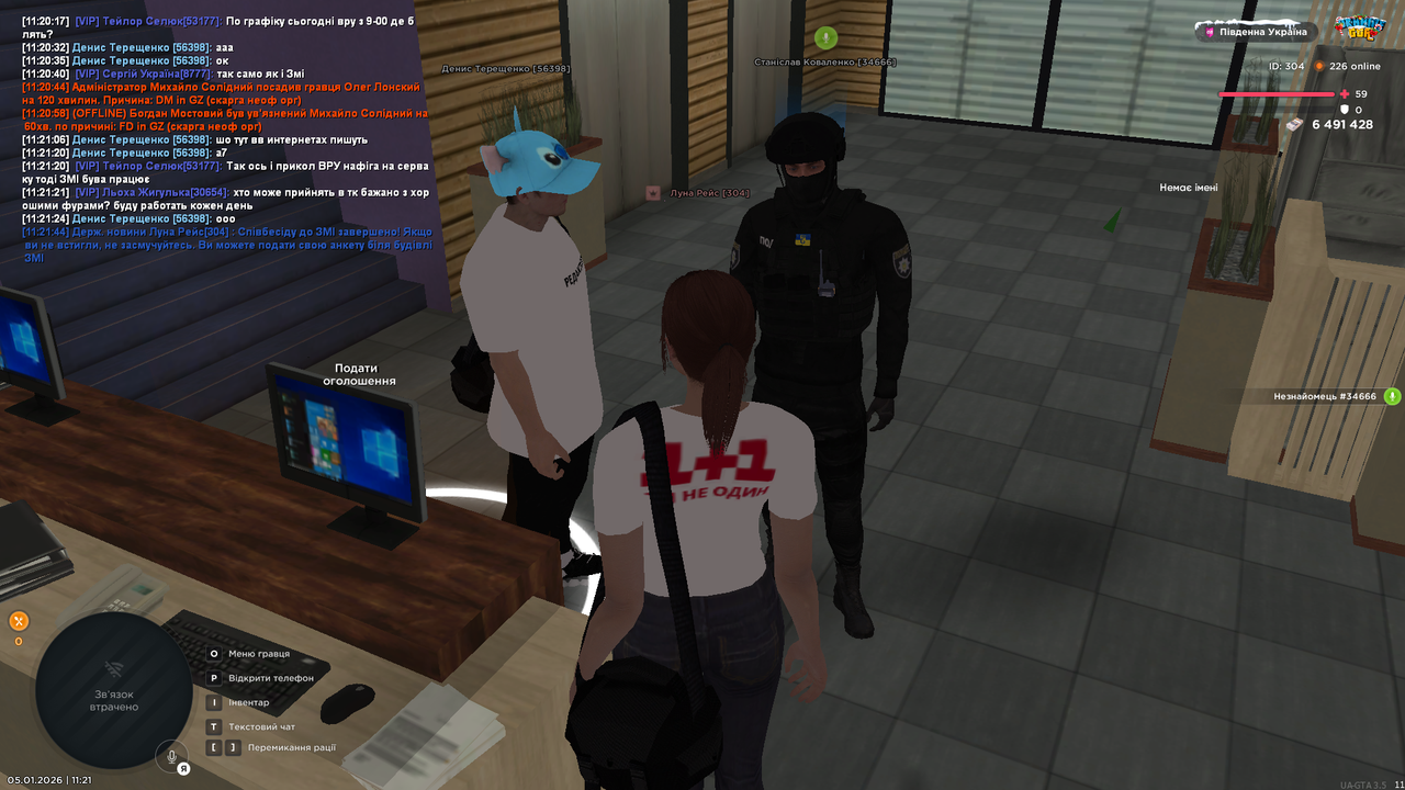 UKRAINE GTA 05 01 2026 11 21 53