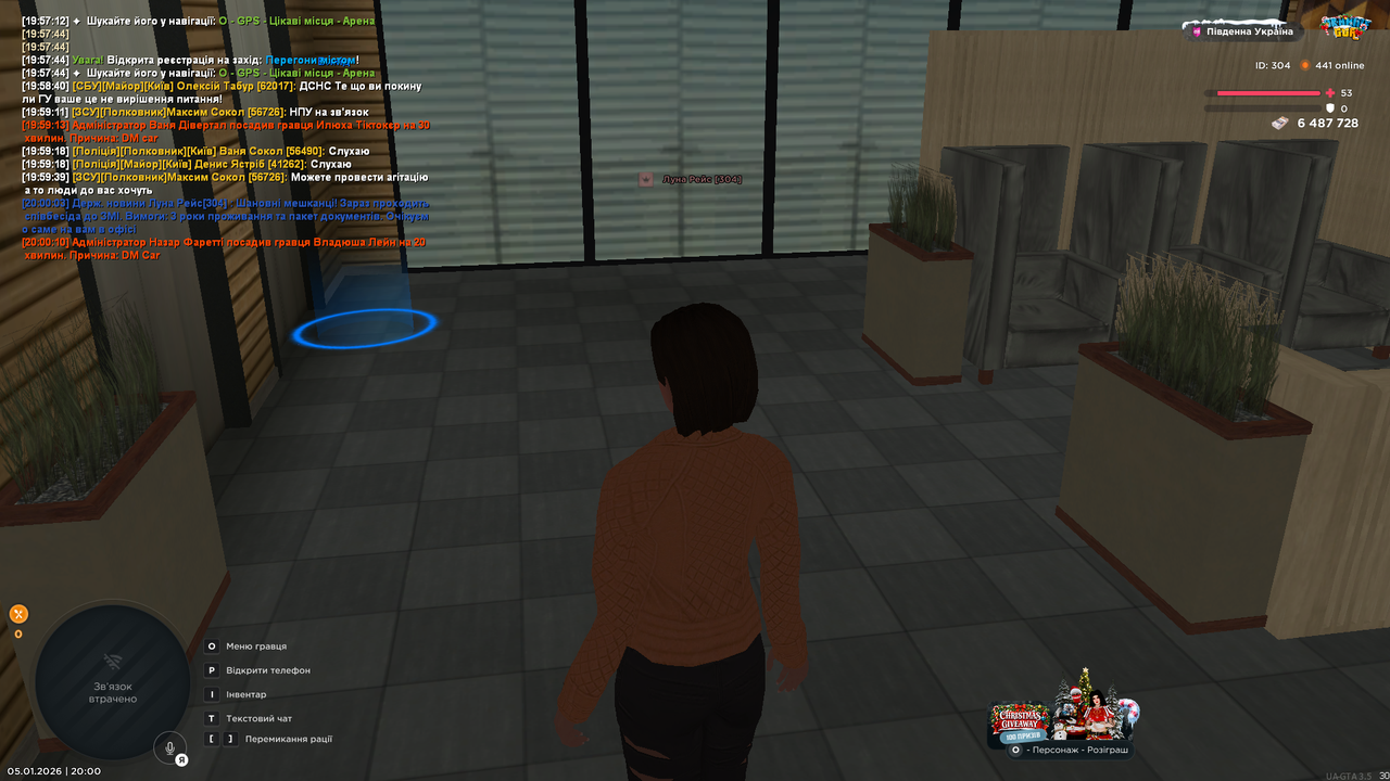 UKRAINE GTA 05 01 2026 20 00 15