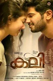 Kali (2016) Hindi Dubbed Kali (2016) Hindi Dubbed