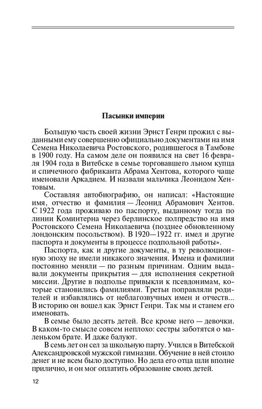 1672327074011-page-0011