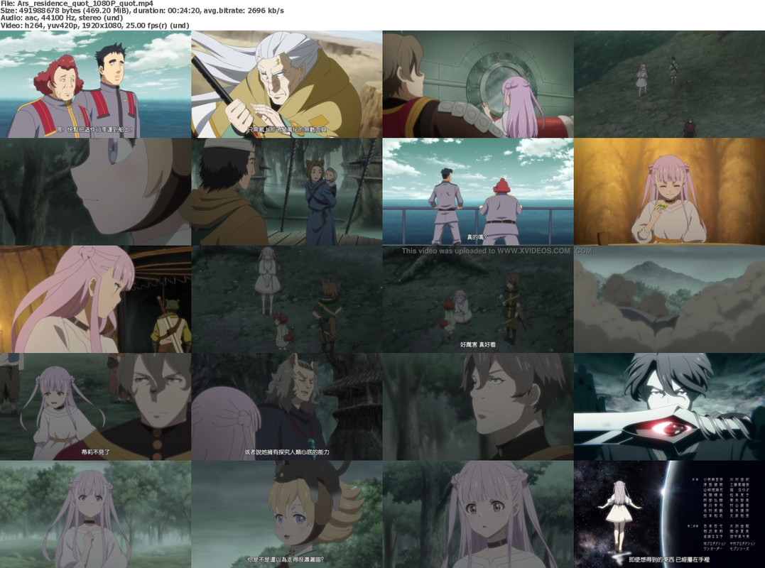 20072023214311screenshot