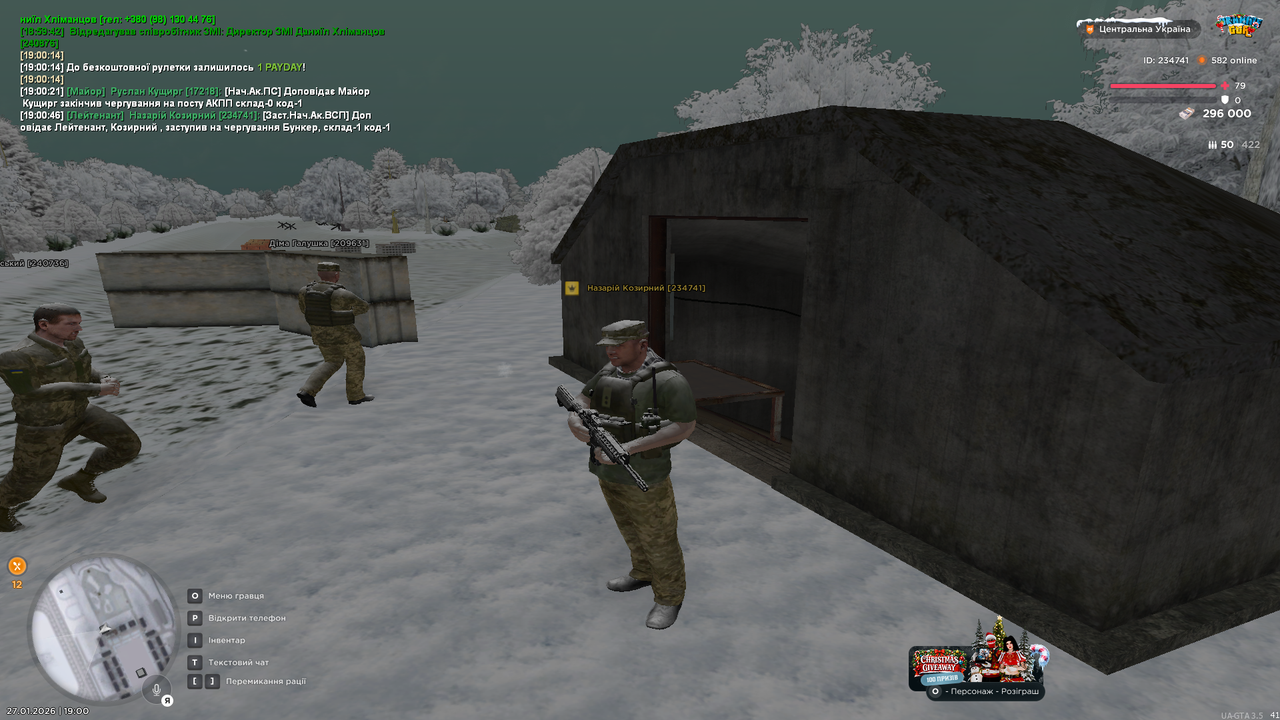 Знімок екрана (482)