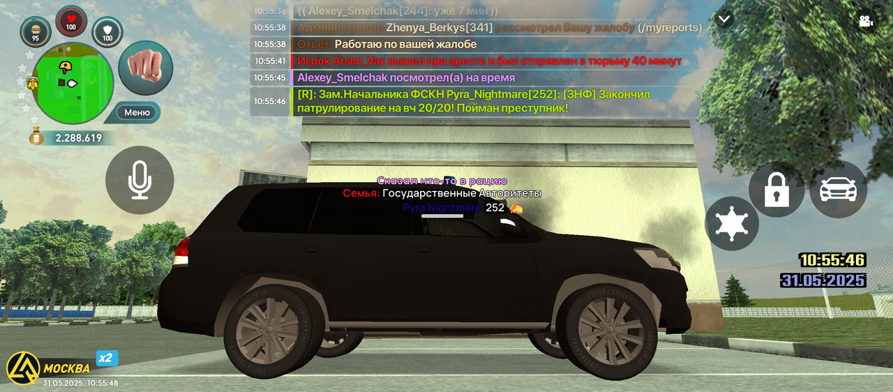 Screenshot_2025-05-31-10-55-48-409_com.liverussia.cr