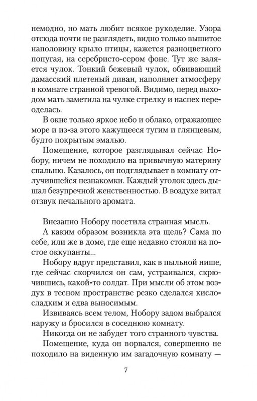 2-page-0006