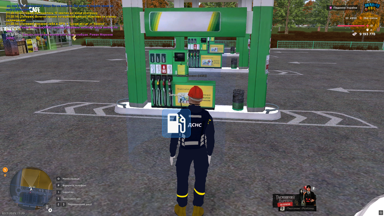 UKRAINE GTA 03 11 2025 11 20 57