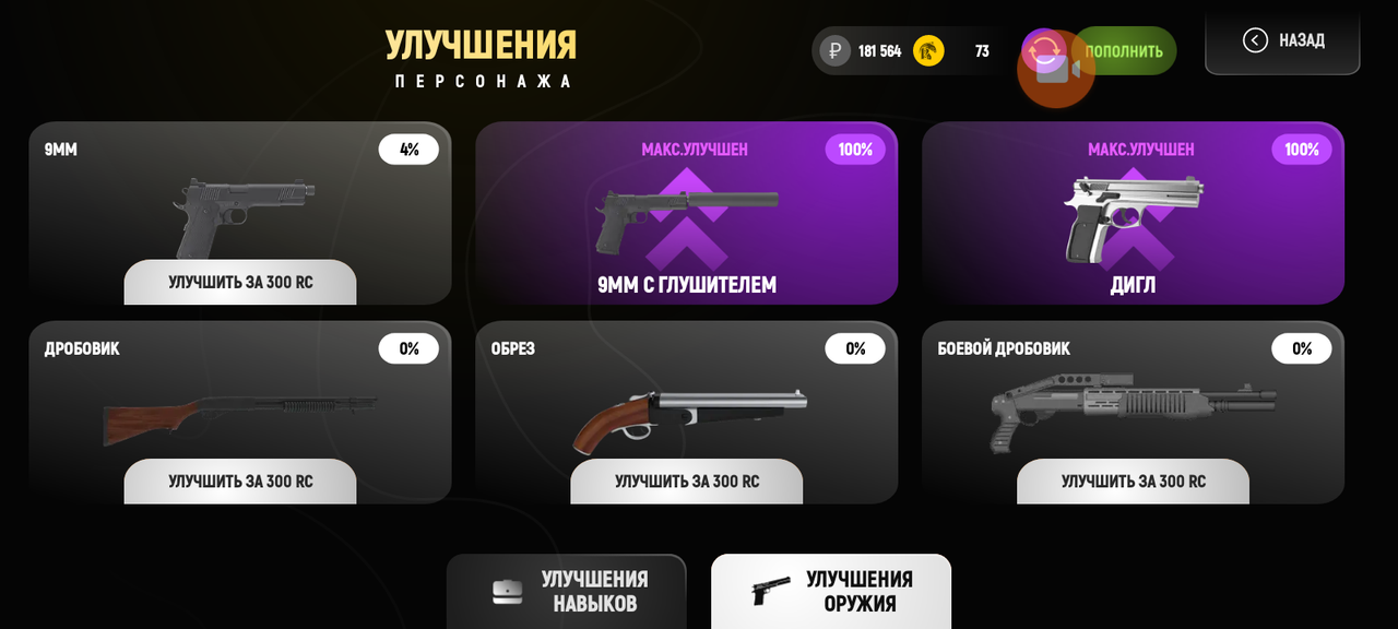 Screenshot 20260325 000731