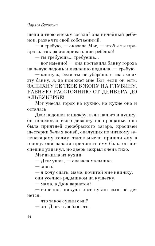 ITD000000000216794-page-0014