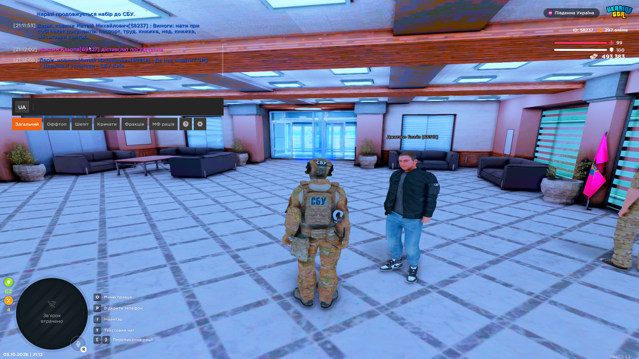Grand Theft Auto San Andreas Screenshot 2026 10 05 21 12 14 75