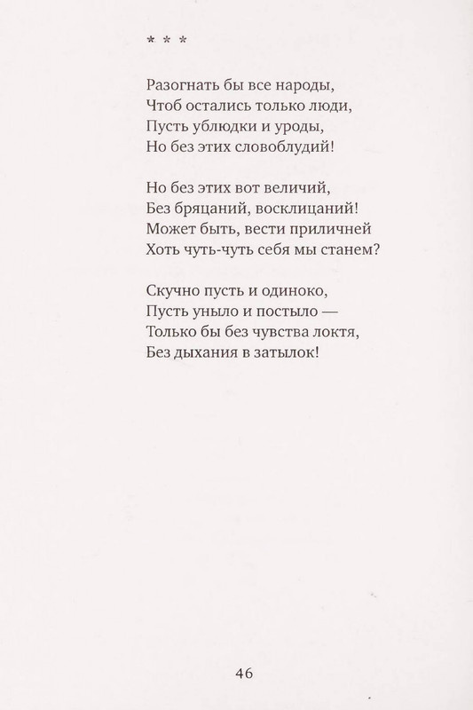 page-0047