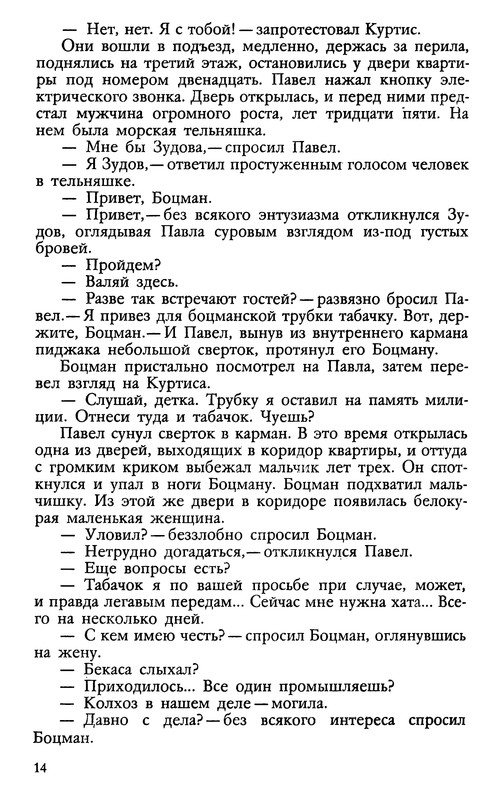 p0015