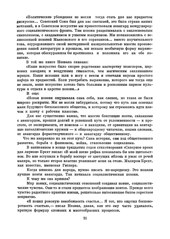 p0012