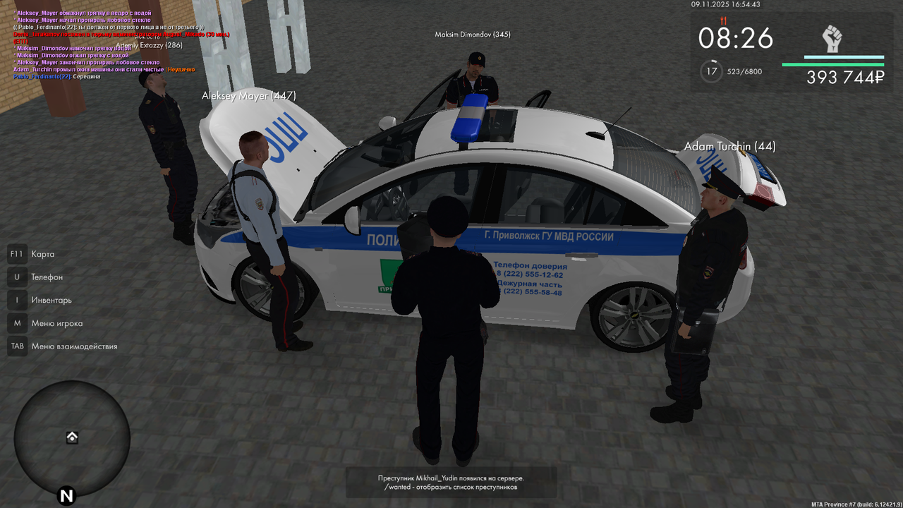 mta screen 2025 11 09 16 54 43