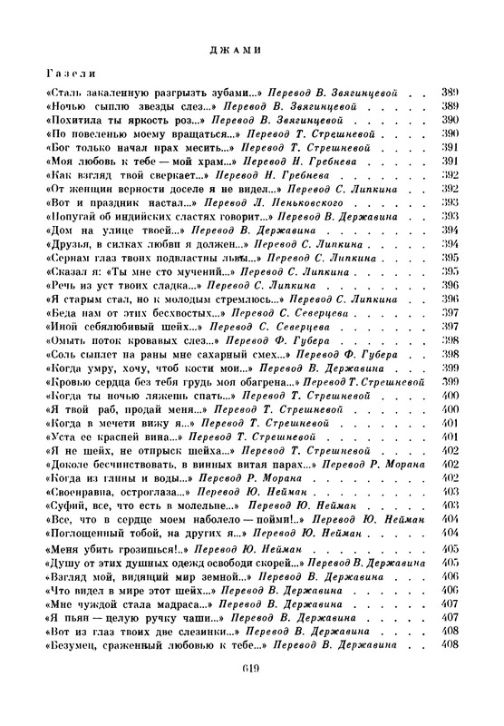 p0643