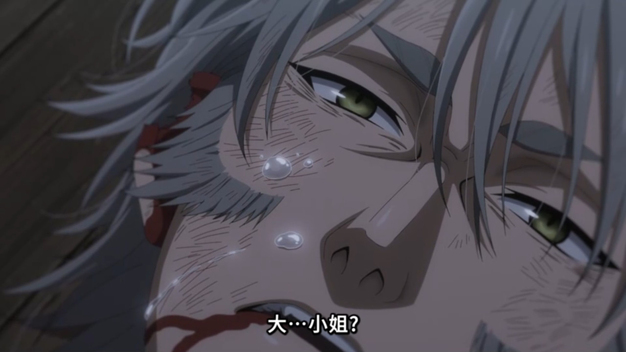 黑執事 綠之魔女篇 第11話 15 甦醒 3