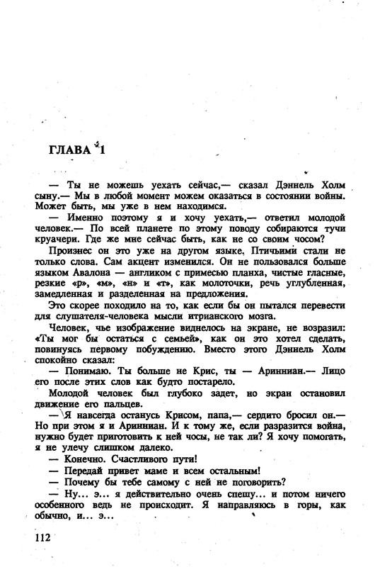 p0115