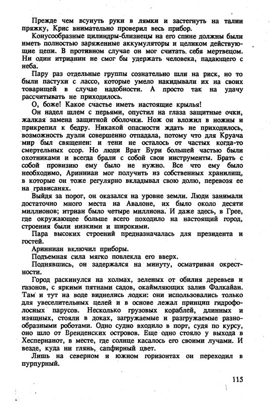 p0118