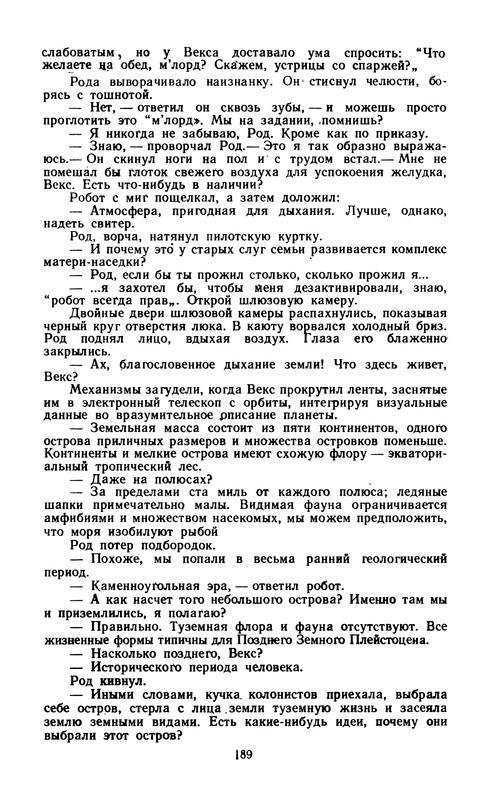 p0191