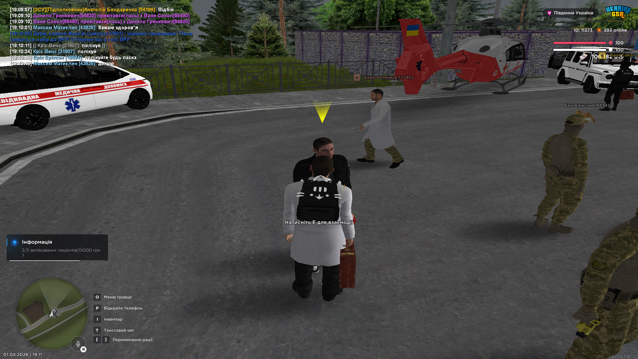 Grand Theft Auto San Andreas Screenshot 2026 05 01 19 11 14 90