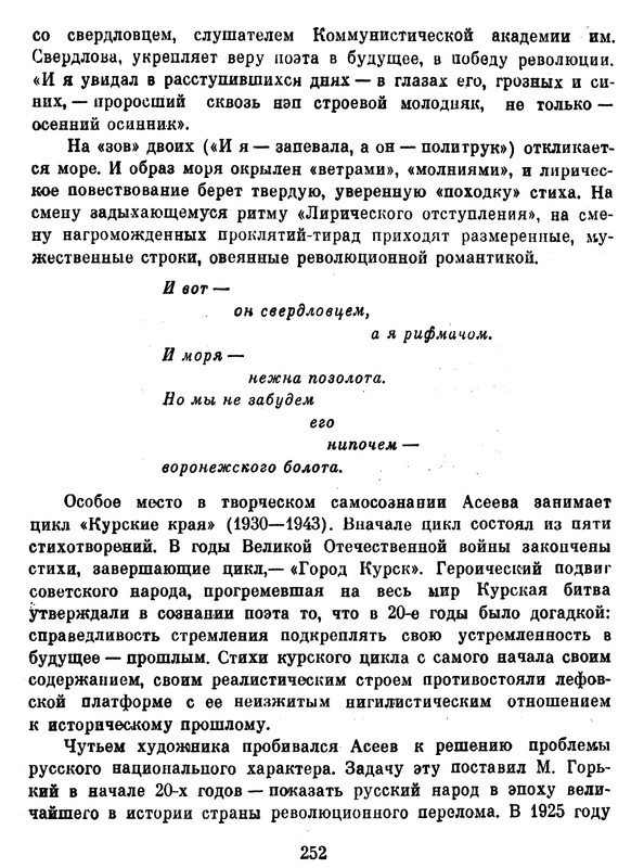 p0252
