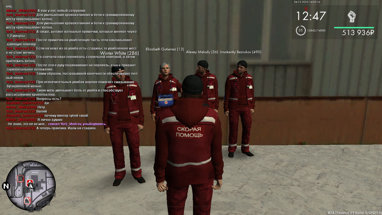 mta screen 2025 12 04 13 03 15