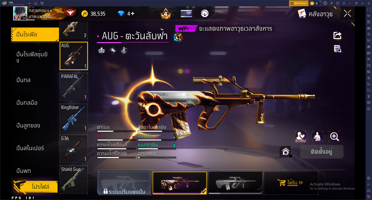 รหัสสินค้า FF6797 [เชื่อมGG] รูปที่ 31